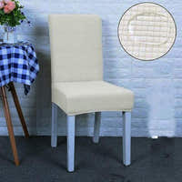 Chair Cover – Herringbone Knit – Ivory Cream